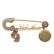 Ayatul Kursi Mashallah In Arabic Turkish Evil Eye Stainless Steel Brooch Baby - £11.35 GBP