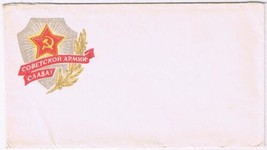 Envelope For Letters USSR Soviet Army Order of the Red Banner of Labor - £4.02 GBP