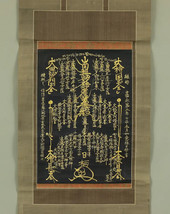 1853 Nichiren Shu Gohonzon 600th Annv Of Nmrk In Gilded Gold Characters - £787.25 GBP