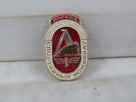 Vintage Soviet Soccer Pin - Lokomotiv Moscow Sports Complex - Stamped Pin  - $19.00