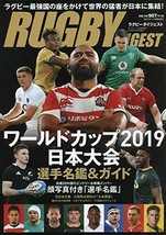 Rugby RWC 2019 World Cup Players Data Japanese magazine Michael B07WXFLX8F - £20.65 GBP
