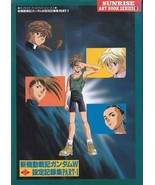 Mobile Suit Gundam Wing Material Collection Part-1 (Art Book) Japan Rare! - £20.26 GBP