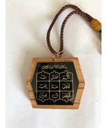 Beautiful car hanging two sides with Dua Travel and Lohe Qurani - $5.50