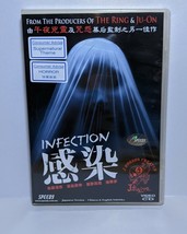 Japanese Movie VCD-Kansen(Infection) - £12.31 GBP