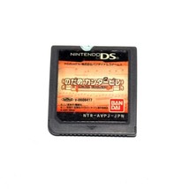 Nodame Cantabile Game For Nintendo DS/NDS/3DS JAPAN Version - $4.94