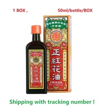 [1box x 50ml] IMADA RED FLOWER OIL back relax balm joints massage ,exp t... - £17.09 GBP