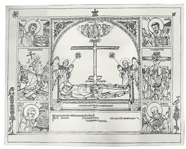 Greek Orthodox Byzantine Holy Altar Antimension Divine Liturgy Backing Antimins  - £30.89 GBP+