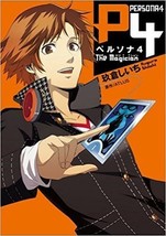 JAPAN manga: Shin Megami Tensei: Persona 4 The Magician - £17.83 GBP