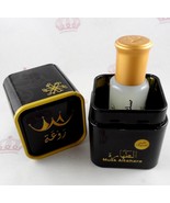 Musk Al Tahara 6ml White Musk Oil Thick Perfume Oil High Quality مسك الط... - £13.09 GBP+