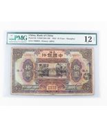 1924 10 Yuan Banco De China Nota Graduado Fina 12 Red Por PMG Recoger 62... - $7,580.33 MXN