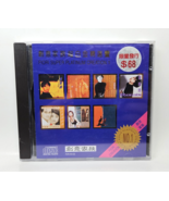 CD Fiori Super Platinum Creation 1 FCR-010-CD 1992 - $19.99