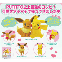 Putitto Pokemon Mini Figure Collection - Pikachu &amp; Eevee Series 2 - £25.99 GBP