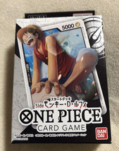 One Piece Card Game Starter Deck Side Luffy ST-08 - £13.58 GBP