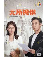 THE FEARLESS COMPLETE CHINESE TV SERIES DVD BOX SET (1-40 EPS) FREESHIP - £62.42 GBP