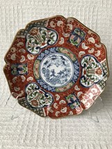 Vintage SAJI Fine China Decorative Plate with Gold Trim &amp; Accents, Made ... - $38.00