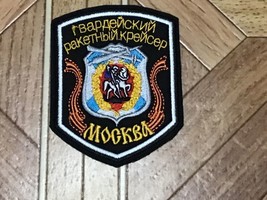 patch Missile cruiser Moscow. War in Ukraine - $60.00