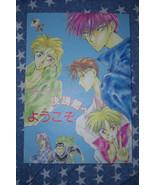 Lot of 2 Yu Yu Hakusho Yaoi Doujinshi - $20.57