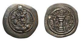 Persia Sasanian Empire: Peroz I Second Crown - $120.95