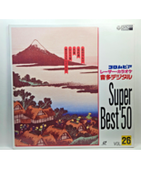 Vintage Columbia LaserDisc Karaoke Multi Digital Super Best 50 Volume 26... - $9.95