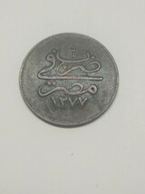 Antique Islamic Copper Coin 10 Para 1860 AH 1277 XF40, D 29.3 mm, 5.9 g - $1,225.94 MXN