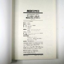 Item image 7