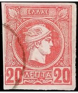 1888 Greece, Hermes, Son of Zeus Scott 68 Used - $3.44 CAD