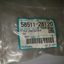 Kubota: BUSH, Part # 58511-28120 - $12.00