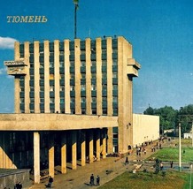 1988 Russian Postcard Tyumen Railway Station Cold War Vintage E86RP1 - $378.90 MXN