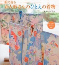 Rare! Handmade Kimono for Dolls /Japanese Doll Craft Book - £129.85 GBP