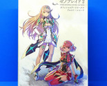 Xenoblade 2 Official Artworks Alest Record JP Art Book - Figure Pyra Mythra - £47.68 GBP