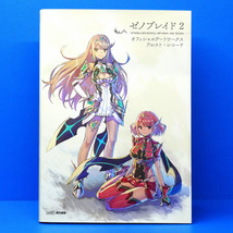 Xenoblade 2 Official Artworks Alest Record JP Art Book - Figure Pyra Mythra - £45.99 GBP