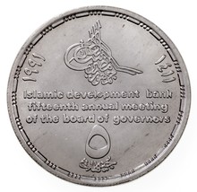 1411-1991 Égypte 5 Pounds Pièce Argent En Bu, Islamic Development Banque... - $51.41