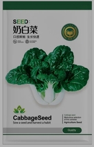 5 grams seeds, Jingyan Milky-White Bok Bhoy Seeds YQ-1041 - £18.32 GBP