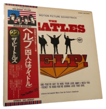 Beatles 22 Help EAS-80567 Apple Records Japan Soundtrack Vintage 1976 LP Vinyl - $47.02