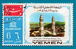 Yemen (Arab Republic)  Used Postage Stamp 13th Century Mosque - £1.56 GBP