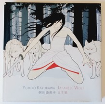 Yumiko Kayukawa / Japanese Wolf / Hardcover 2013 Art - £123.95 GBP