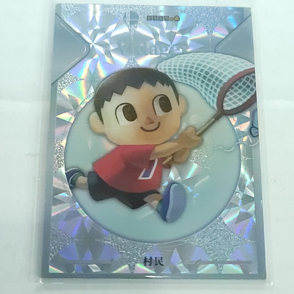 Villager 2023 Super Smash Brothers Silver Holofoil Card Camilii SSB-T4-01 - $25.24