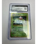 CGC 10 GEM MINT Ivysaur 002/032 CLASSIC Collection HOLO Japanese Pokemon Card - $40.75 CAD