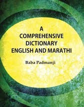 A Comprehensive Dictionary : English and Marathi [Hardcover] - £62.25 GBP