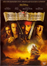 Pirates Of The Caribb EAN: The Curse Of The Black Pearl (Johnny Depp) ,R2 Dvd - £9.43 GBP