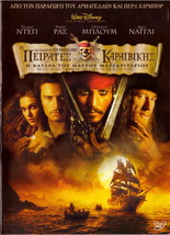 Pirates Of The Caribb EAN: The Curse Of The Black Pearl (Johnny Depp) ,R2 Dvd - £9.23 GBP