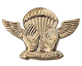 IDF PARACHUTE RIGGER wings badge Israel Israeli army pin - $12.50