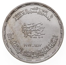 1413-1992 Egypt 5 Pounds Coin in BU, 50 Years - University of Alexandria... - £38.77 GBP