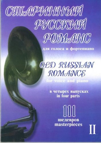 Old Russian Composers. 111 masterpieces. In four voiumes. Volume II [Pap... - $12.74