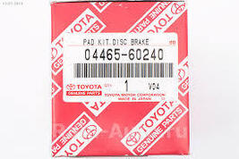 04465-60240 Toyota Genuine New Front Brake Pad.1 Qty Available. - $64.30