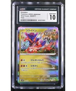 Koraidon #52 | 2024 Pokemon Japanese Wild Force [Holo] CGC 10 - $34.95