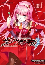 DARLING in the FRANXX Vol.1 Japanese Version Manga Comic Kentaro Yabuki - £17.52 GBP