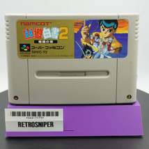 Yu Yu Hakusho 2: Kakuto no Sho For Super Famicom SNES - 1994 JP - $5.00