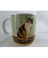Warren Kimble Cat Mug Calico Cat on Rug Sakura Stoneware Cup NICE! - $18.98 CAD