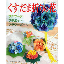 Lady Boutique Series no. 3069 Handmade Craft Book Kusudama Flower Origami Paper - £25.50 GBP